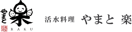 RAKU | 新宿 やまと 楽